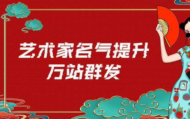 西昌市-哪些网站为艺术家提供了最佳的销售和推广机会？